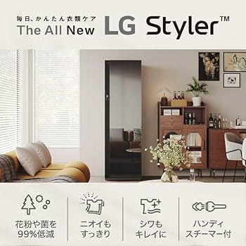 みーちゃん　LG スタイラー ずっと欲しかったLGスタイラーをついにお迎えしちゃいました
